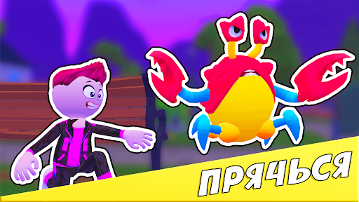 Supervivencia al escondite Supervivencia al escondite